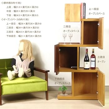 大川家具☆オスロ タワーシェルフ（W600×D300×H1370）☆ 大川家具☆オスロ タワーシェルフ（W600×D300×H1370）☆